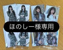 ほのしー様専用のサムネイル