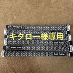 Golf Pride ZGrip スタンダード 黒 6個セットのサムネイル