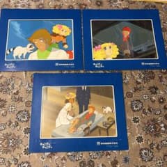 キャンディ・キャンディ セル画 3枚セット