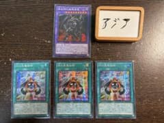 即日発送】遊戯王 時の黒魔術師 デッキパーツ 4枚 アジア版 亜シク
