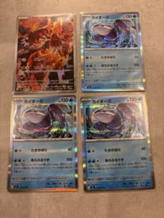 ボ*イ様 グラードン AR MEGA 拡張パック ストームエメラルダ おまけ付きのサムネイル