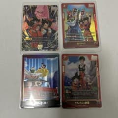 ドラゴンボール フュージョンワールド カード 4枚セットのサムネイル