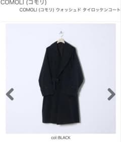 22SS comoli コモリ ウォッシュド タイロッケンコート サイズ2 - メルカリ