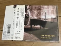 With obi strip: Joe Hisaishi Best Selection - Includes music from Studio Ghibli films.