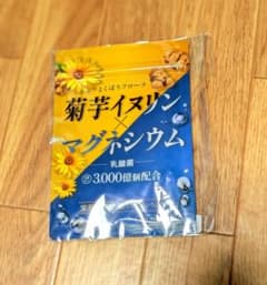 【新品・未使用】よくばりフローラ 菊芋イヌリン&マグネシウムのサムネイル