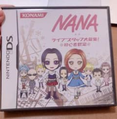 NANAライブスタッフ大募集! 〜初心者歓迎〜のサムネイル