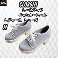 新品 CLOSSHI 厚底 オックスフォードシューズ グレー レディース Mのサムネイル