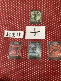 蟲神器　リーガルモス(幼虫)＋オマケのサムネイル