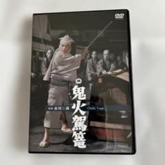 市川雷蔵主演／鬼火駕籠DVDカドカワ／モノクロ1957年 - メルカリ