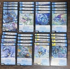 デュエルマスターズ ロストクルセイダーデッキパーツ32枚 - メルカリ