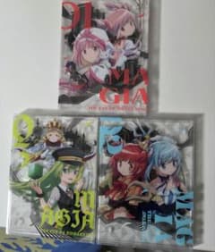 マギアレコード 魔法少女まどか☆マギカ外伝覚醒前夜 完全生産限定版 全3巻セット