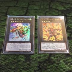 ヴォルカザウルス ガイアドラグーン    【即購入可】のサムネイル