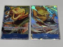 ワンピースカード 世界最強の戦士OP17-048 シキ SRパラレルSR セットのサムネイル
