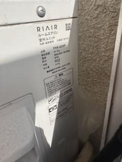 RI AIR ルームエアコン YHA-S25P-W - メルカリ