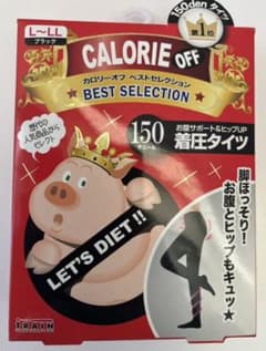 カロリーオフ　ベストセレクション　着圧タイツ　１５０Ｄ ★のサムネイル