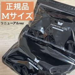 リニューアル後ver AGARISM 正規品 ブラックのサムネイル