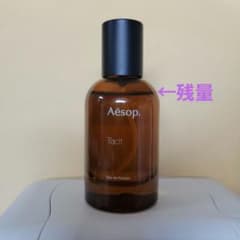 Aēsop Tacit Eau de Parfum 50mLのサムネイル