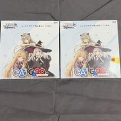 ヴァイスシュヴァルツ ブースターパック「GA文庫」初版 2ボックスのサムネイル