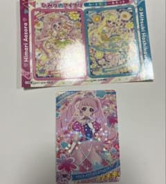 ひみつのアイプリ 付録セット - メルカリ