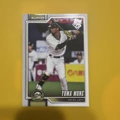 Topps NPB 宗佑磨 2025 オリックス・バファローズのサムネイル