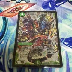 デュエマ デッドブラッキオのサムネイル