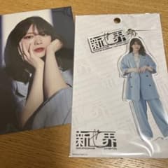 kanna様専用新せ界森田ひかるグッズまとめ売りのサムネイル