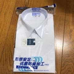 スクールシャツ ワイシャツ 長袖175のサムネイル