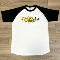 meiji × FRUITS ZIPPER ヤンヤンつけボー Tシャツ - メルカリ