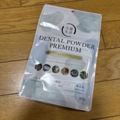 犬猫生活 DENTAL POWDER PREMIUM 30包 - メルカリ