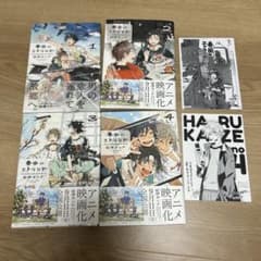 春風のエトランゼ 1〜4巻セット 紀伊カンナ　特典ペーパー付きのサムネイル
