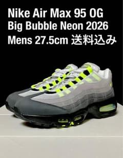 Mens Nike Air Max 95 OG Neon 2026 - メルカリ