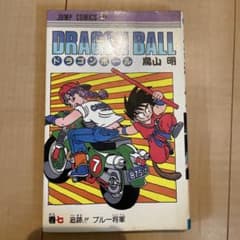 【初版】希少 DRAGON BALL ドラゴンボール 7巻 当時物 初版 ドラゴンボール 7巻 鳥山明 ジャンプコミックス - メルカリ