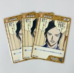 諸伏高明 プロモVol.3 3枚セット 名探偵コナンカードゲーム - メルカリ