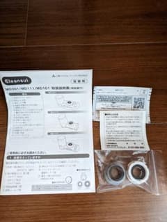 クリンスイ 蛇口部品のみ MD301、MD111、MD101のサムネイル