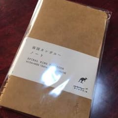 南国カンガルーノート A6スリムのサムネイル