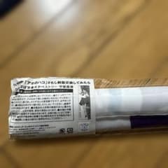アオのハコ #もし制服交換してみたら 守屋菖蒲ver.のサムネイル
