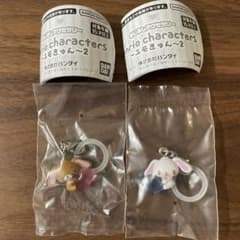 サンリオキャラクターズ めじるしアクセサリー エモきゅん～2 くろうさ しろうさのサムネイル