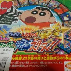かな汚　専用☆のサムネイル