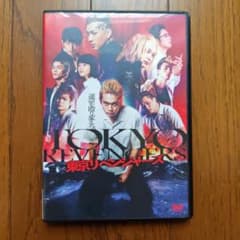 Tokyo Revengers Standard Edition ('21 Fuji Television/Warner...)