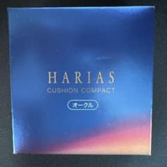 ゆずはさん専用　【旧パッケージ】HARIAS ハリアス クッションコンパクトのサムネイル