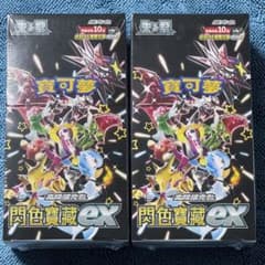【シュリンク付き、未開封】シャイニートレジャーex　2BOX【中国語版】 シュリンク付き、未開封】シャイニートレジャーex 2BOX【中国語版