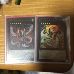 遊戯王サイバードラゴンセットのサムネイル