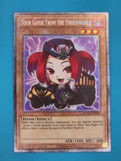 遊戯王 魔界発現世行きデスガイド スターライト レア 英語のサムネイル