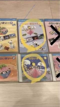 プライマリー③ CD&DVDのサムネイル