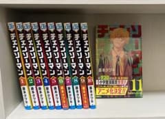 チェンソーマン全11巻のサムネイル