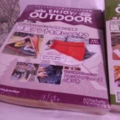 3つ まとめて お買いください お願いしますのサムネイル