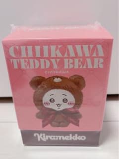【ハチワレ】きらめっこ　Kiramekko Teddy Bearのサムネイル