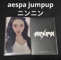 aespa girls sm特典 トレカ スペシャル ニンニン スペカ SP aespa ニンニン Girls streaming event トレカ - メルカリ