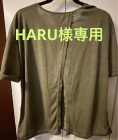 美品♡オープンバックTシャツ　Ungridのサムネイル