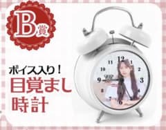 CANDY TUNE 立花琴未 ボイス入り目覚まし時計のサムネイル